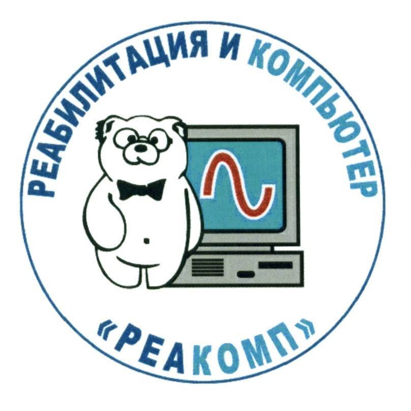 Институт «Реакомп» приступает к реализации проекта по обучению профессиональных тифлокомментаторов из регионов РФ