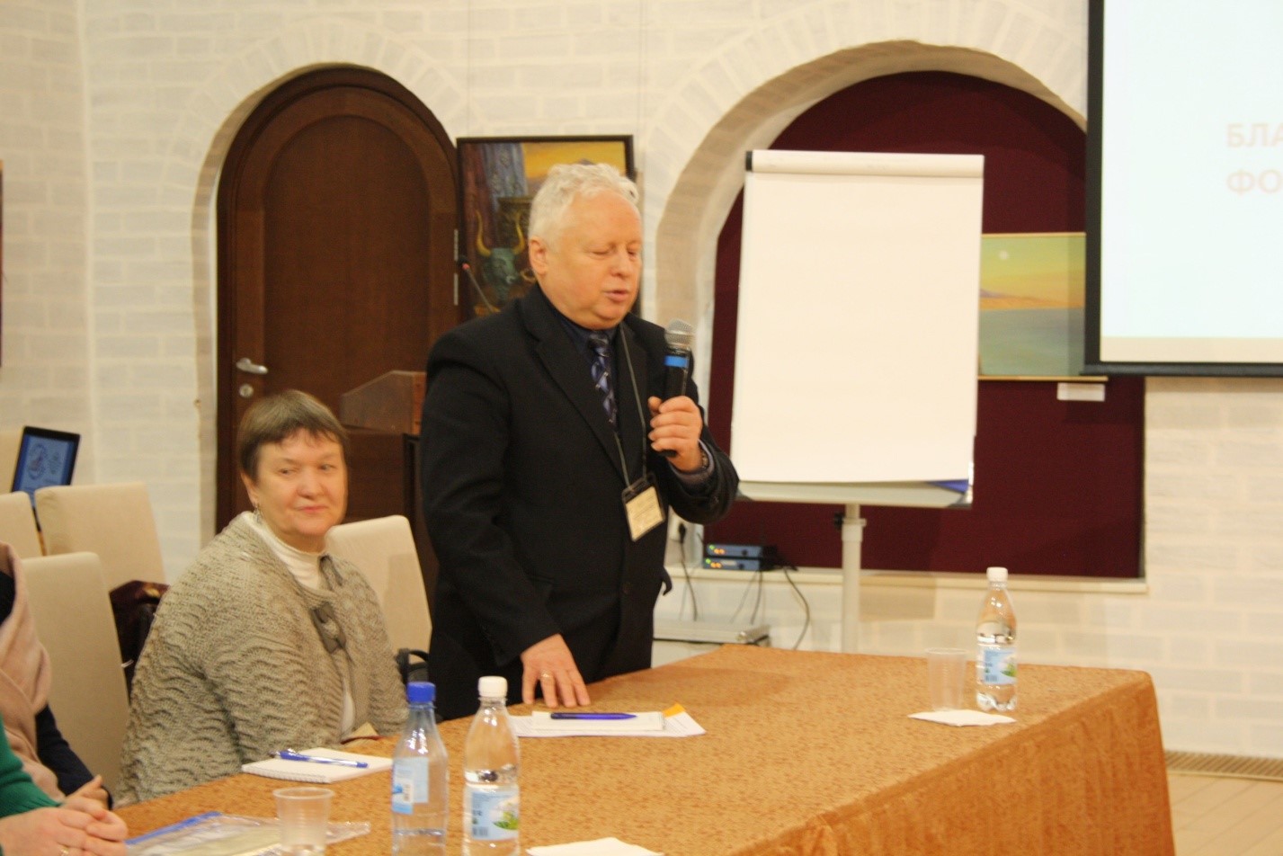 Участие сотрудников Института «Реакомп» в конференции «Доступный мир для особых людей» (22-25 ноября, Вологда)