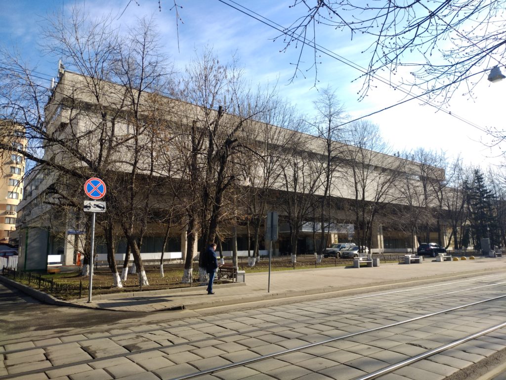 Здание института "Реакомп"