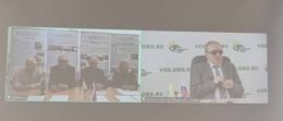 Тифлокомментарий к фото 2: в конференц-зале Института «Реакомп» экран проектора с трансляцией президиума ЦКРК и президента ВОС Сипкина В.В.