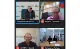 ифлокомментарий: Скриншот он-лайн встречи президента ВОС В.В. Сипкина с председателями и секретарями МО ВОС в рамках обучения по программе «Социальная реабилитация»
