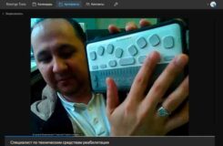 Тифлокомментарий: Преподаватель программы В.В. Гладышев демонстрирует брайлевский дисплей BrailleSense 6 MINI